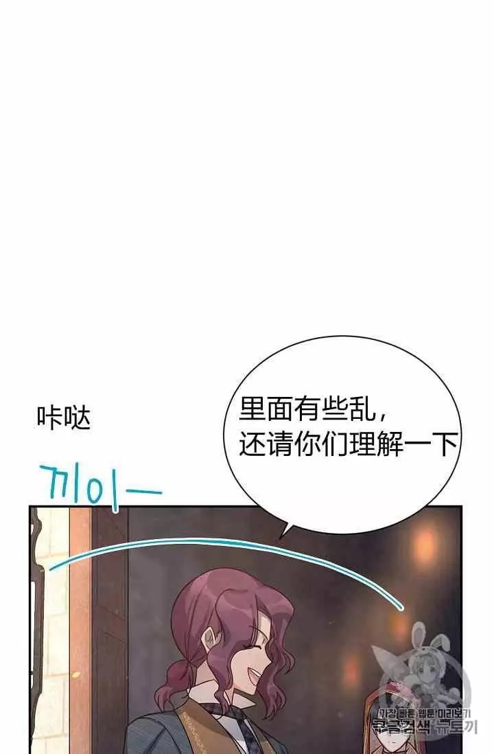 第35话89