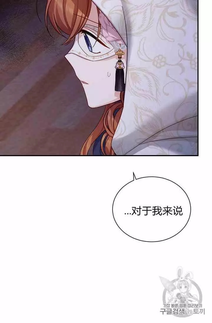 第35话9