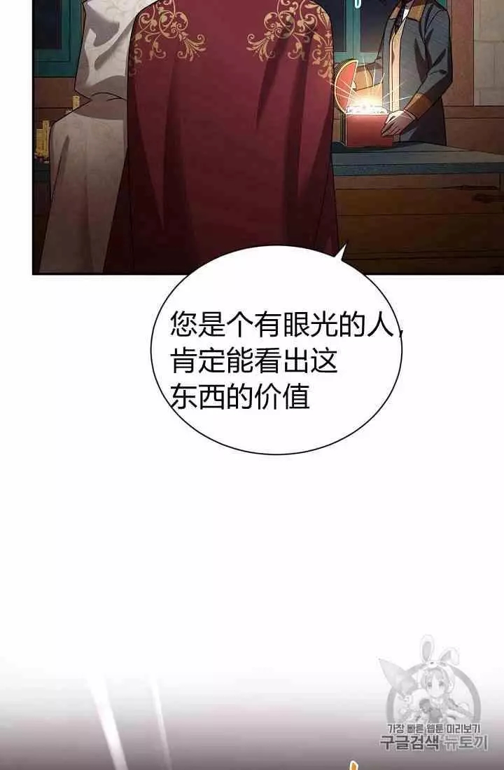 第35话91
