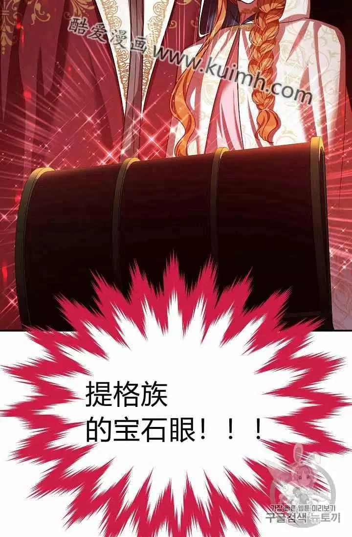 第35话94