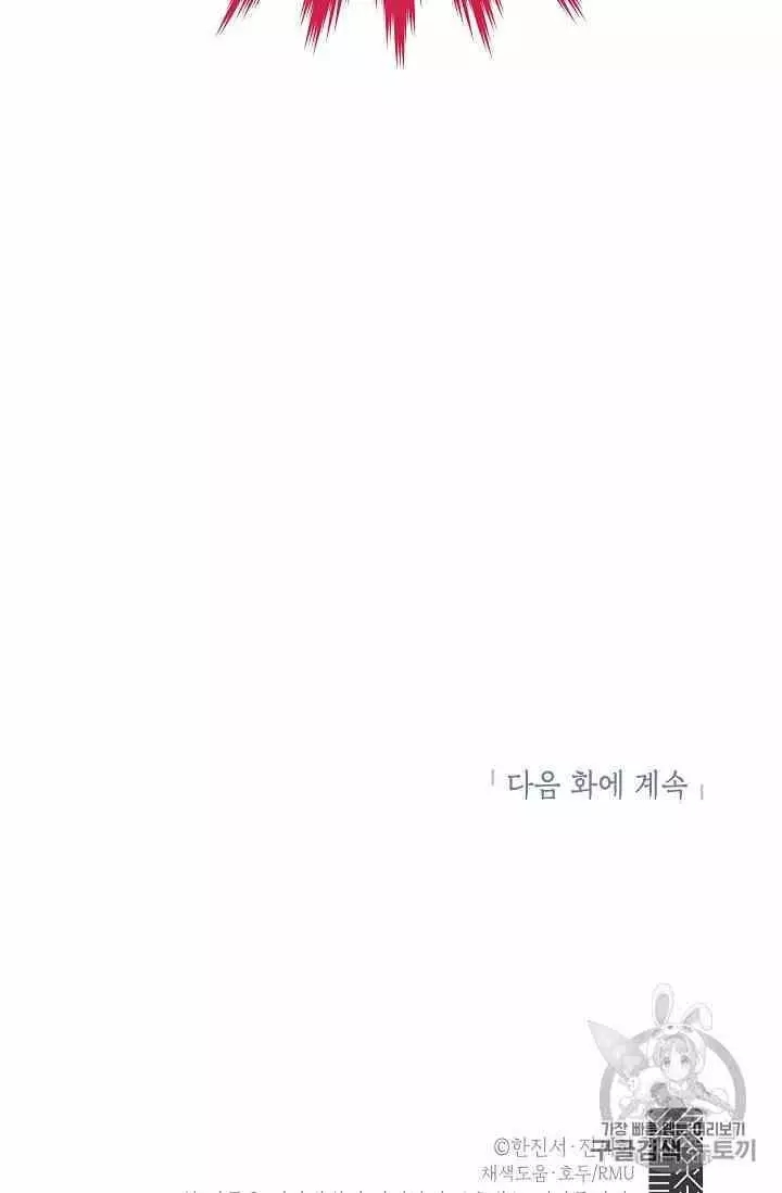 第35话95