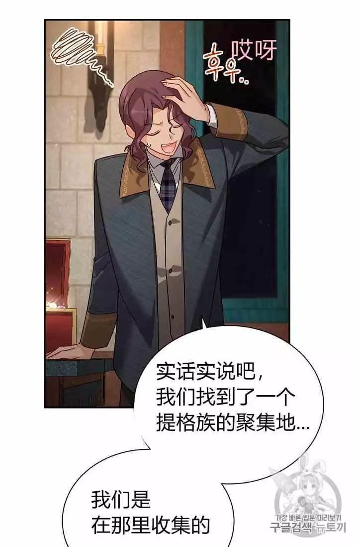 第36话10