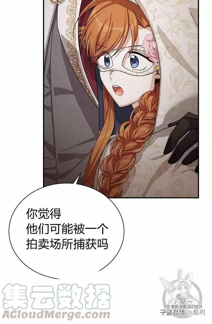 第36话12
