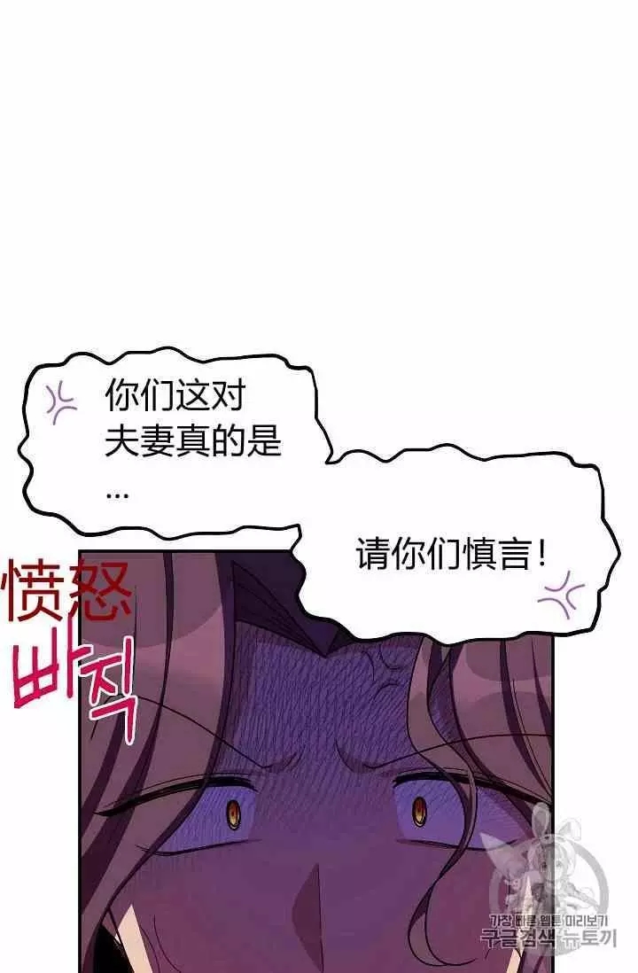 第36话13