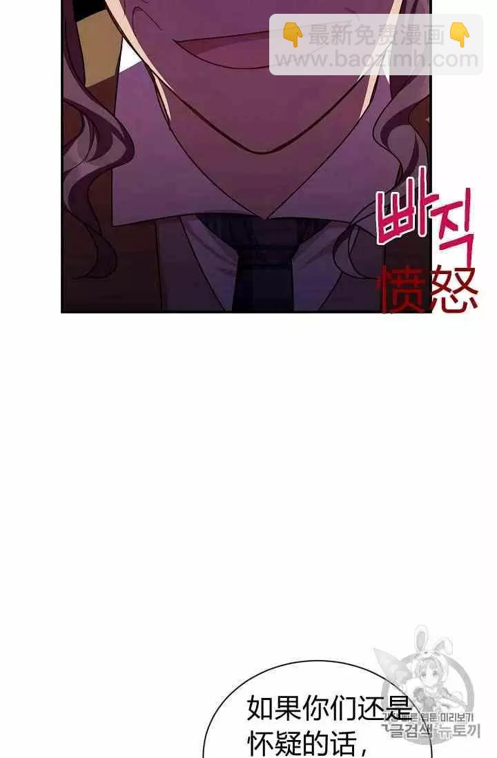 第36话14
