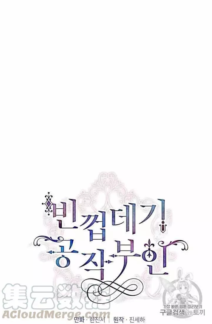 第36话16