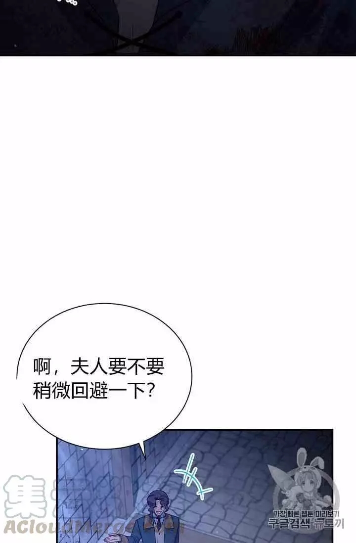 第36话20