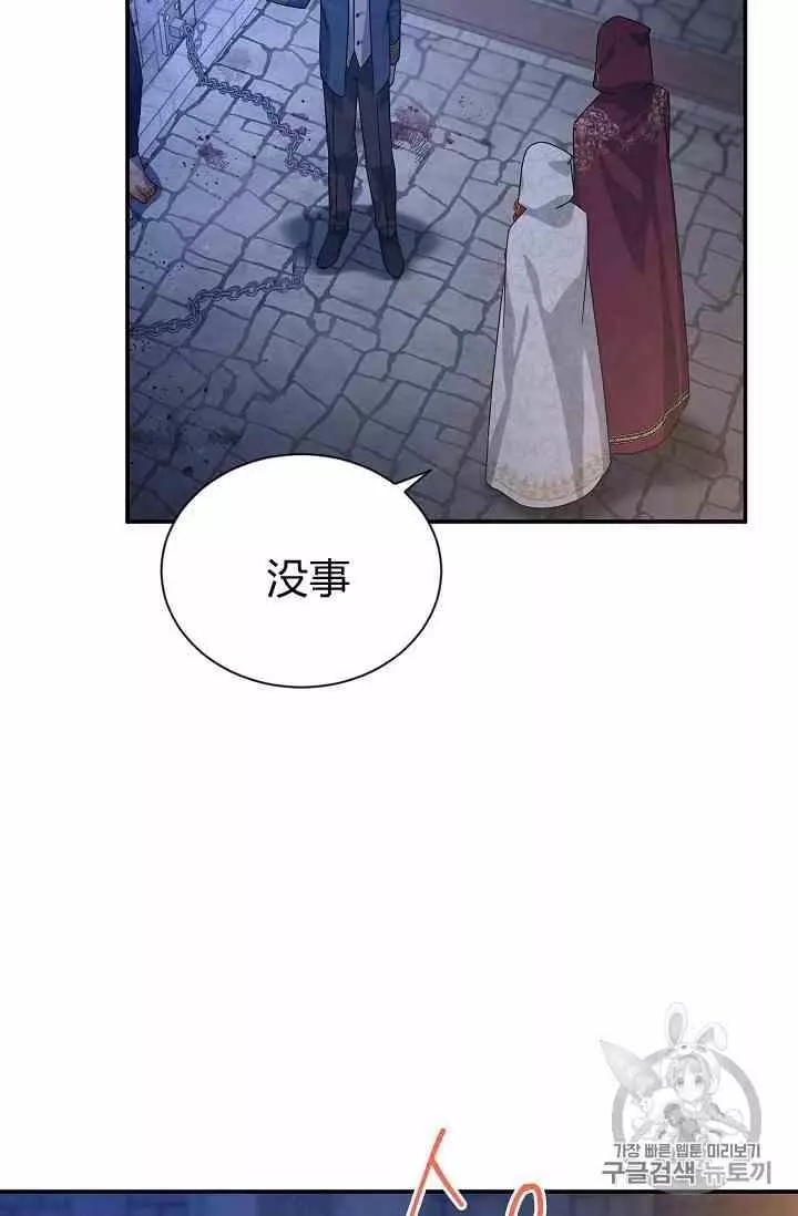 第36话21