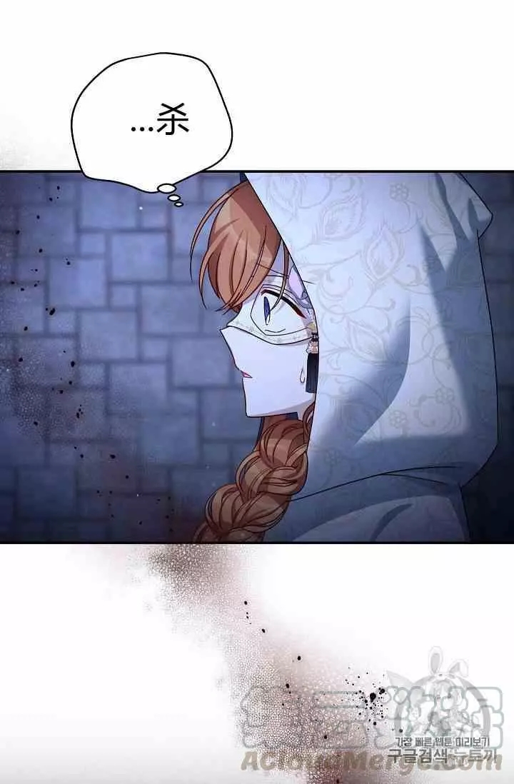 第36话24