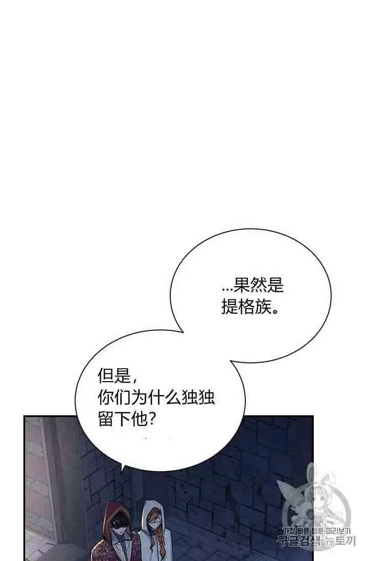 第36话26