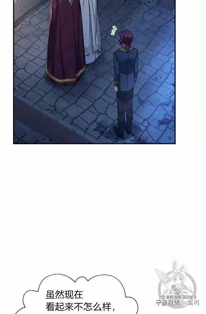 第36话27