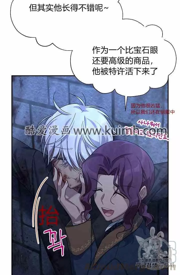 第36话28