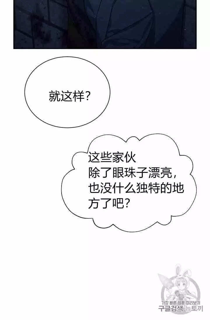 第36话29