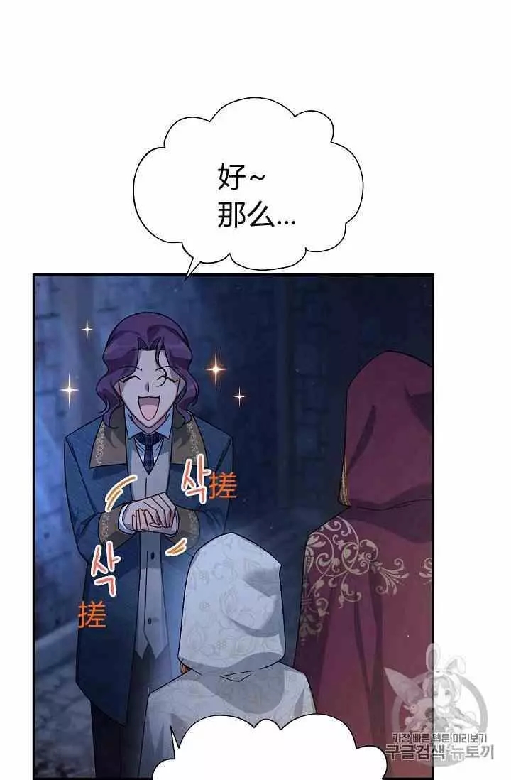 第36话30