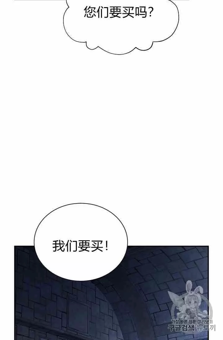 第36话31