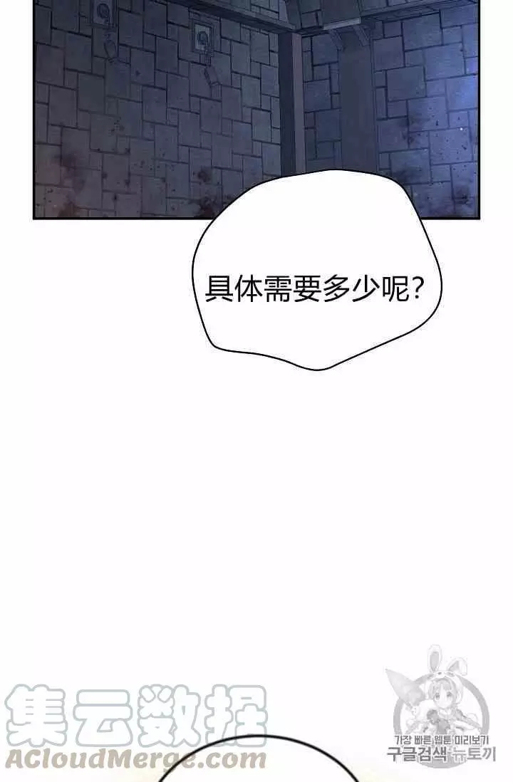 第36话32