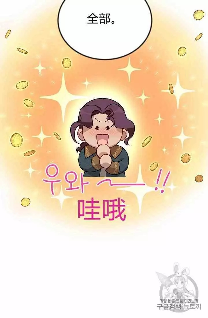 第36话33