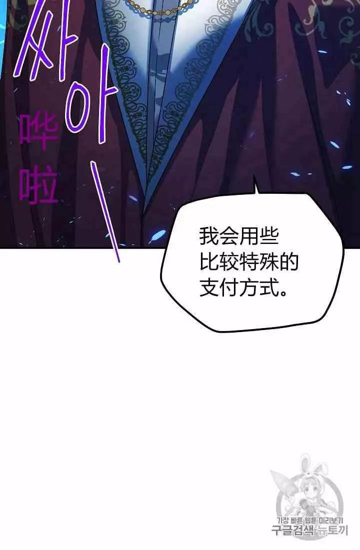 第36话35