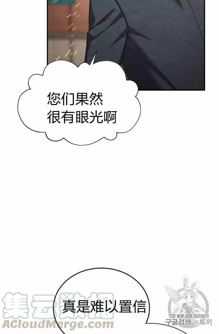 第36话4