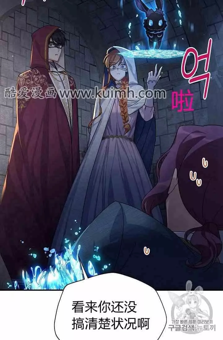 第36话41