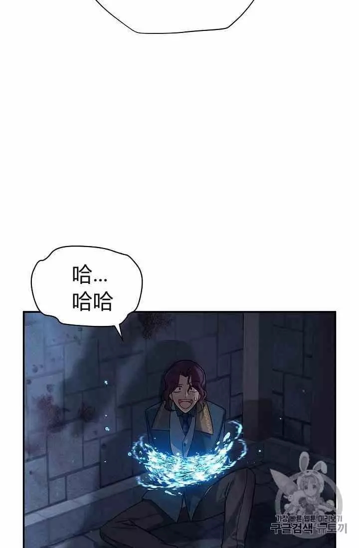 第36话42