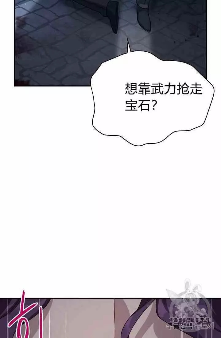 第36话43