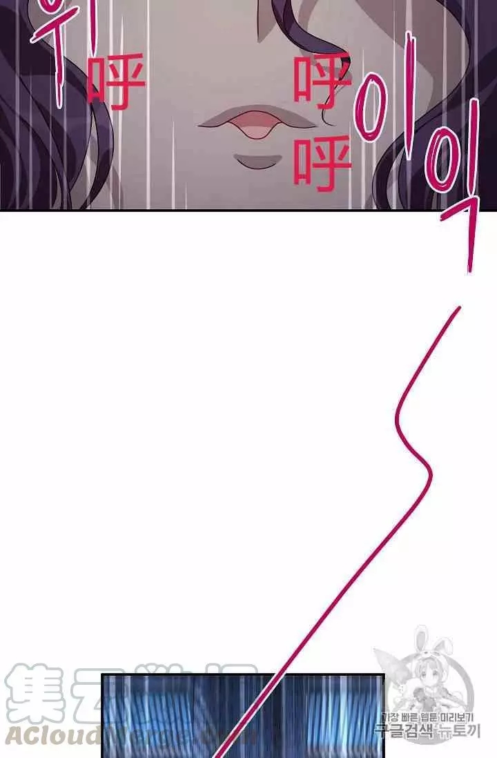 第36话44
