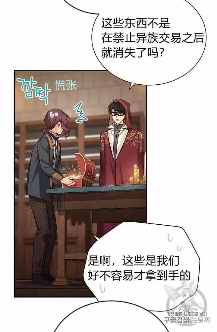 第36话5