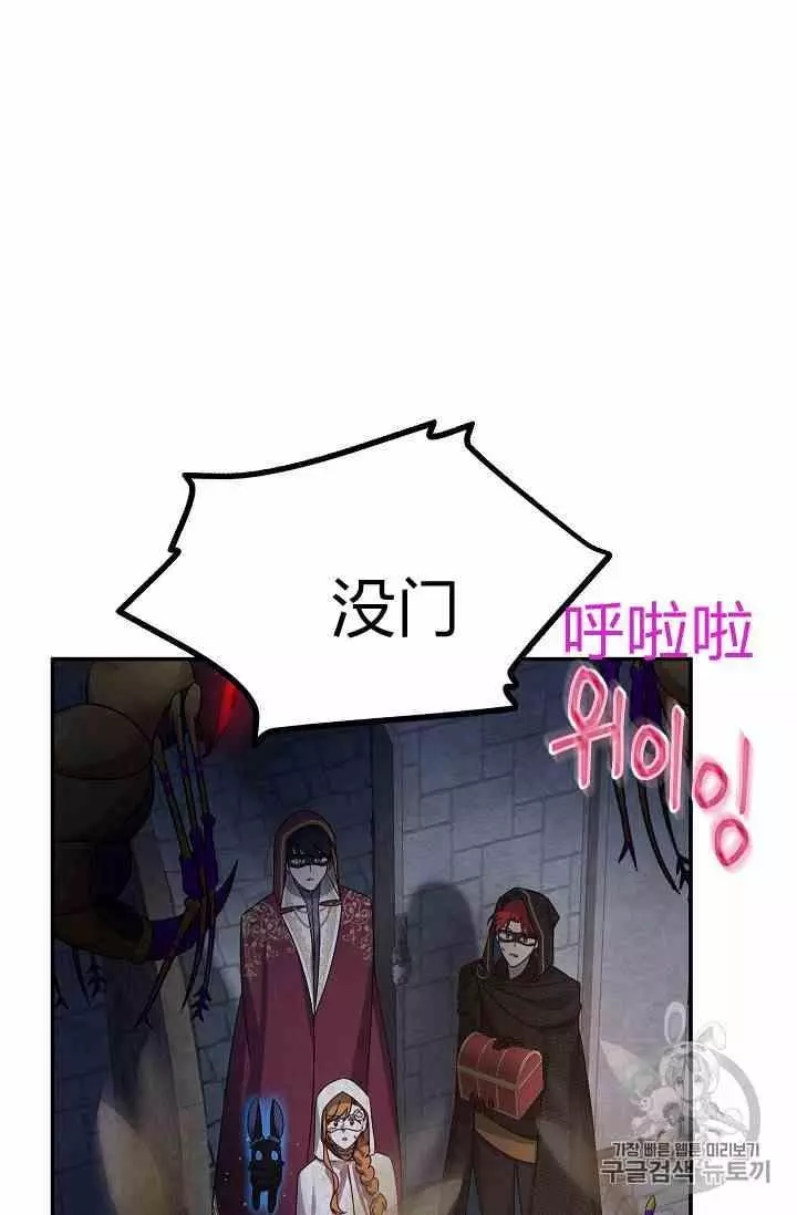 第36话51