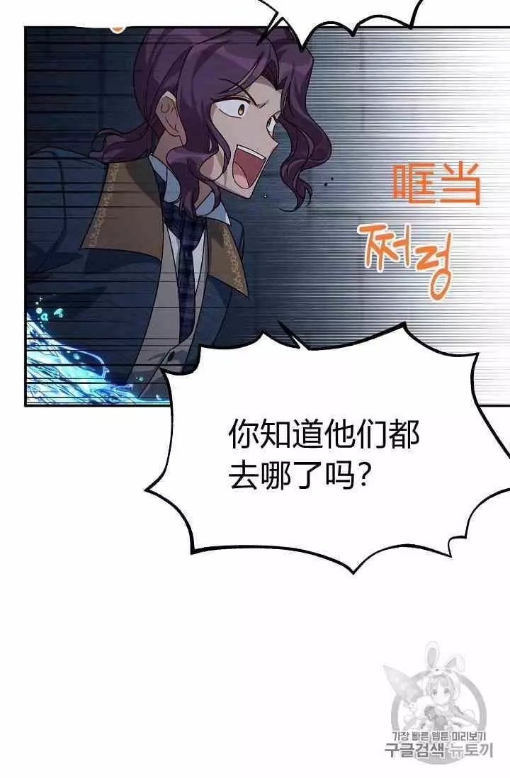 第36话55