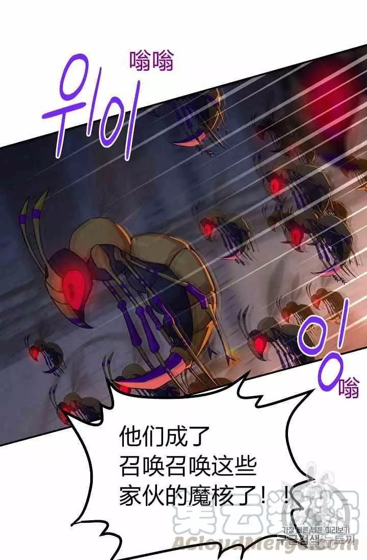 第36话56