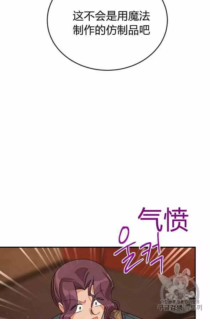 第36话6