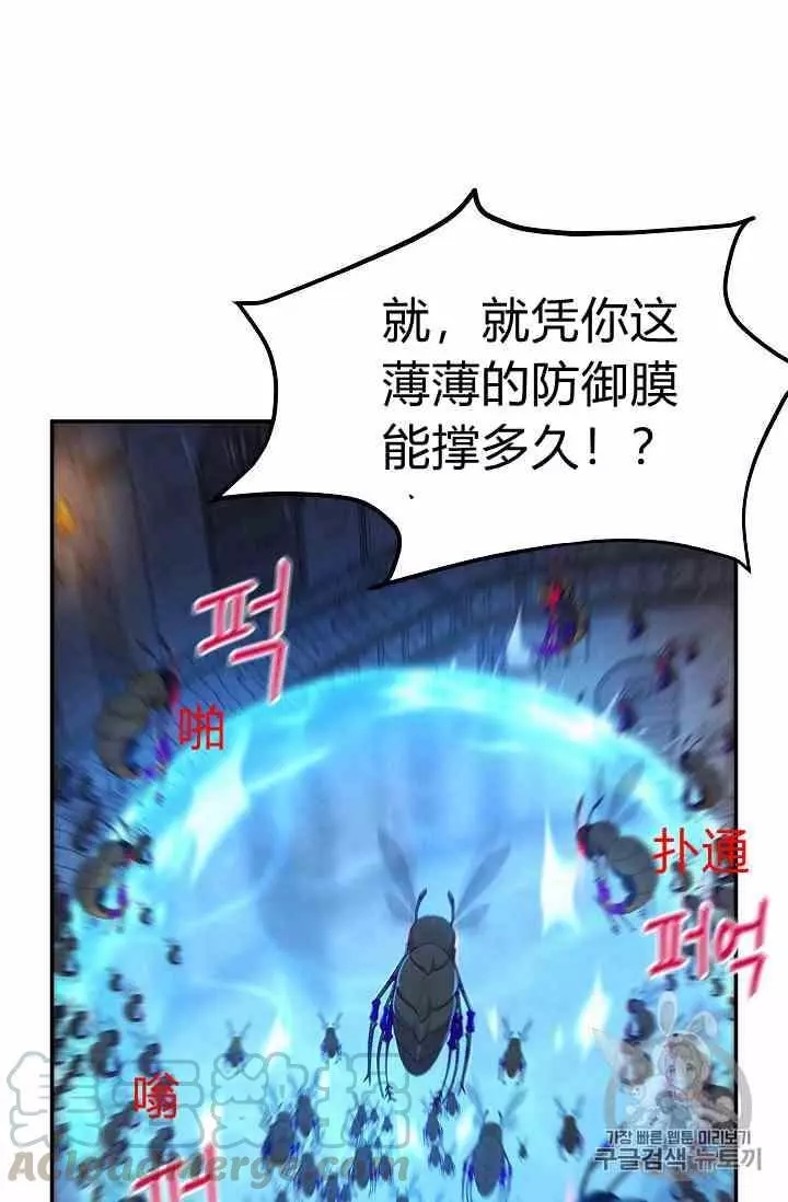 第36话60