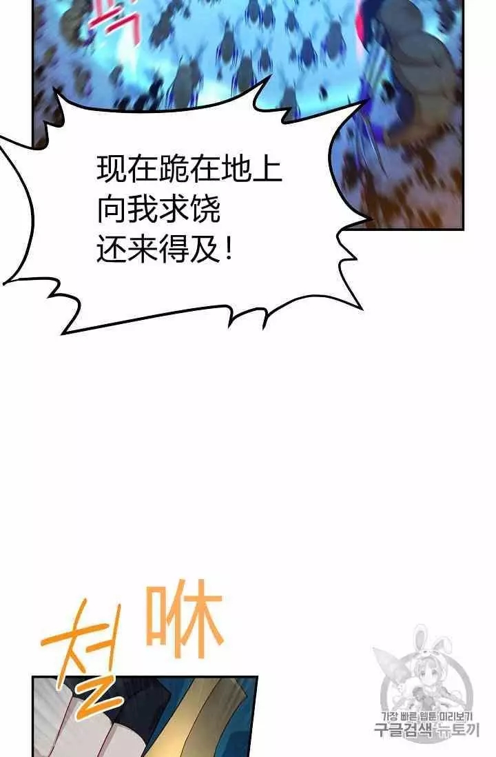 第36话61