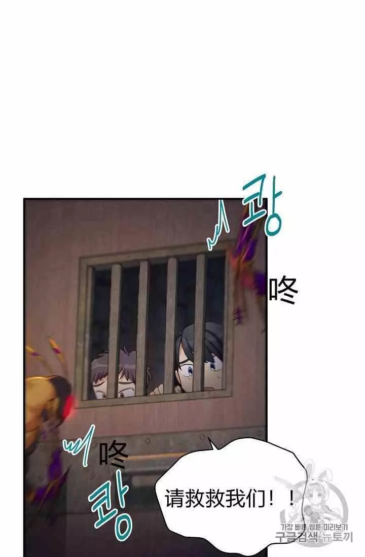 第36话66