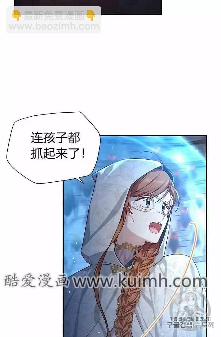 第36话67
