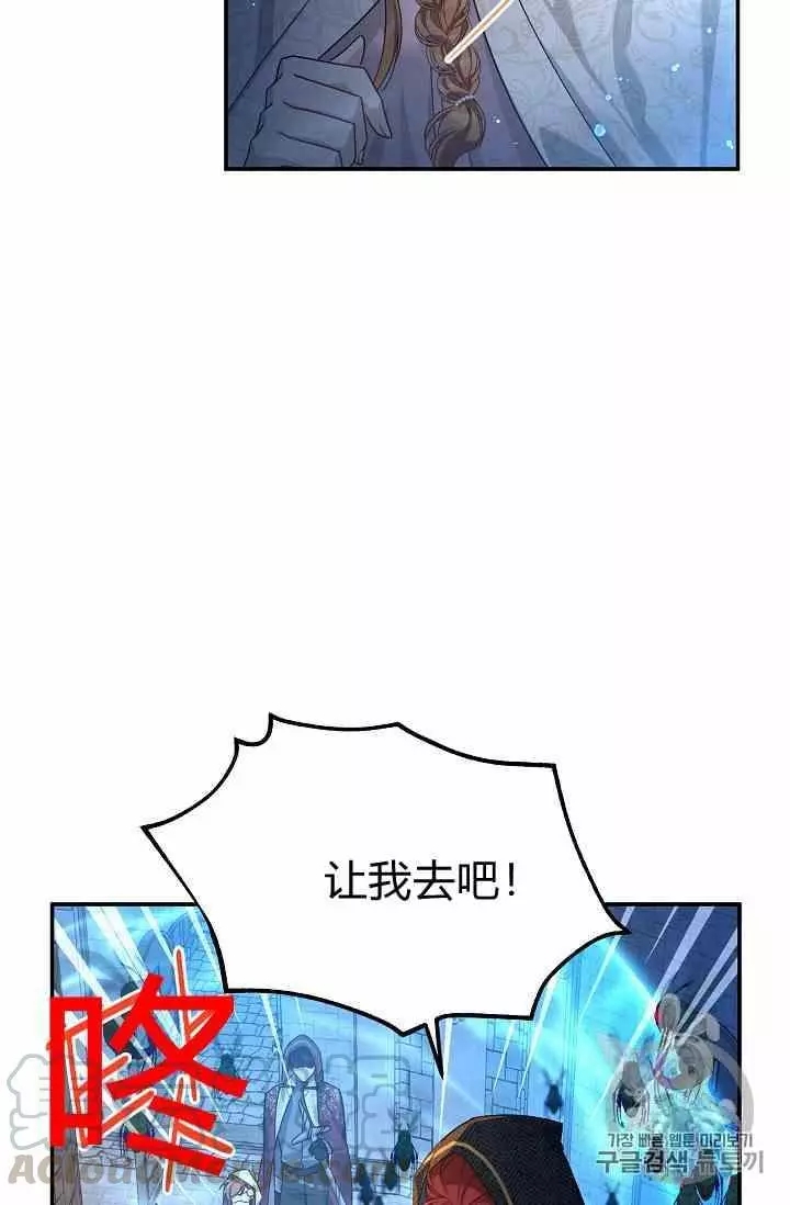 第36话68