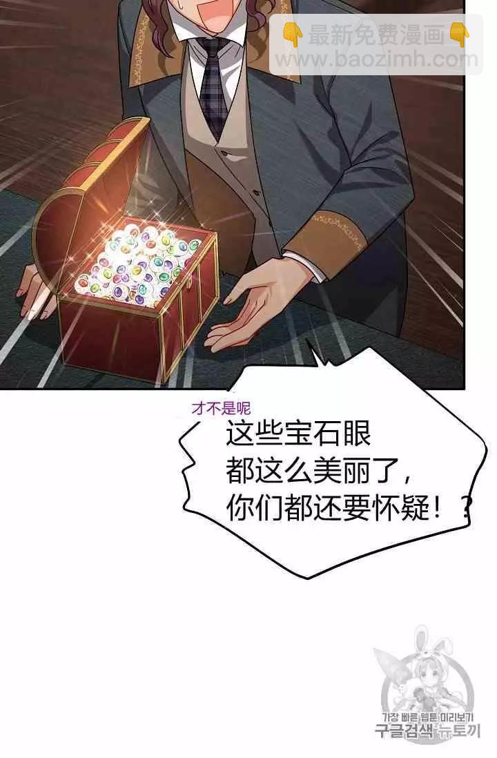 第36话7