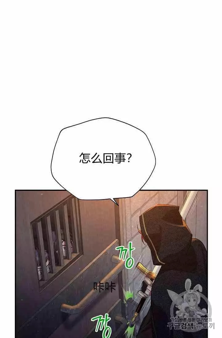 第36话71