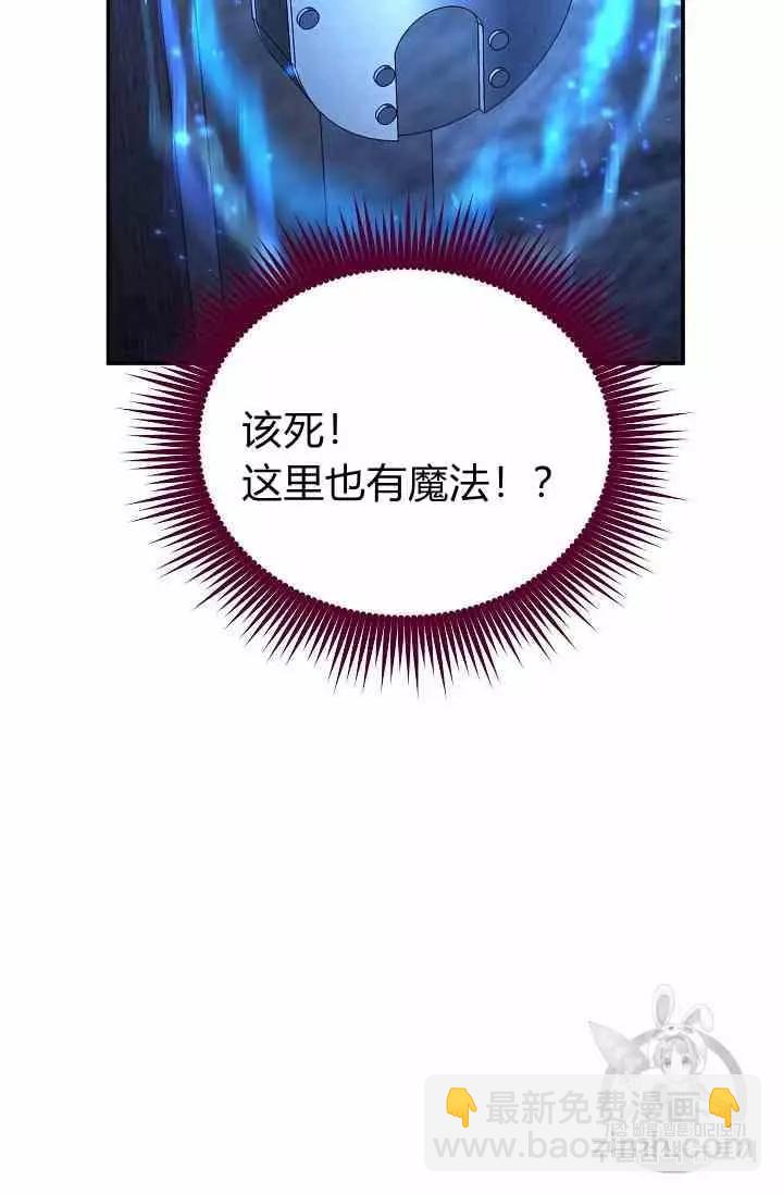 第36话73