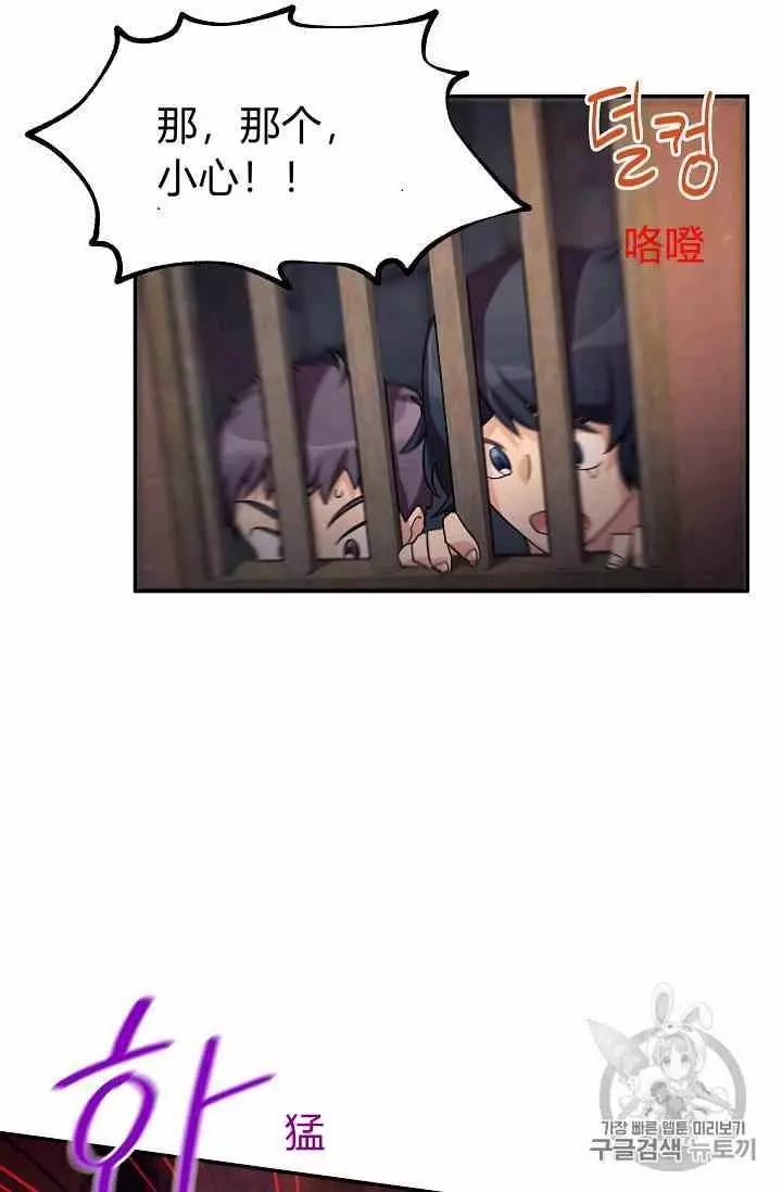 第36话74