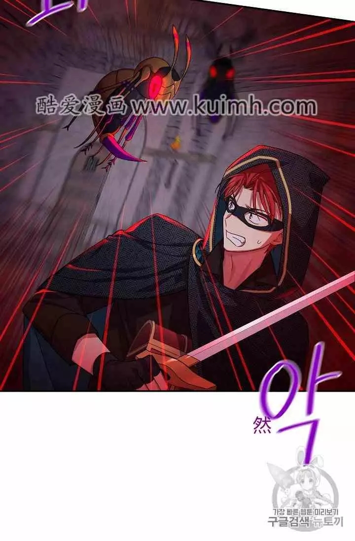 第36话75