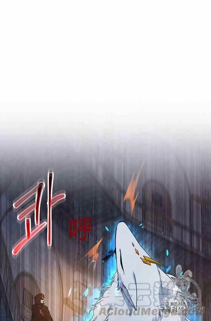 第36话76