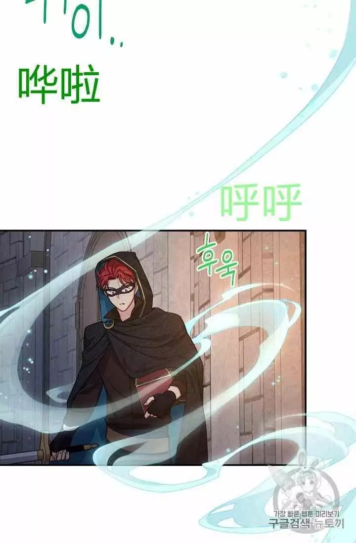 第36话79