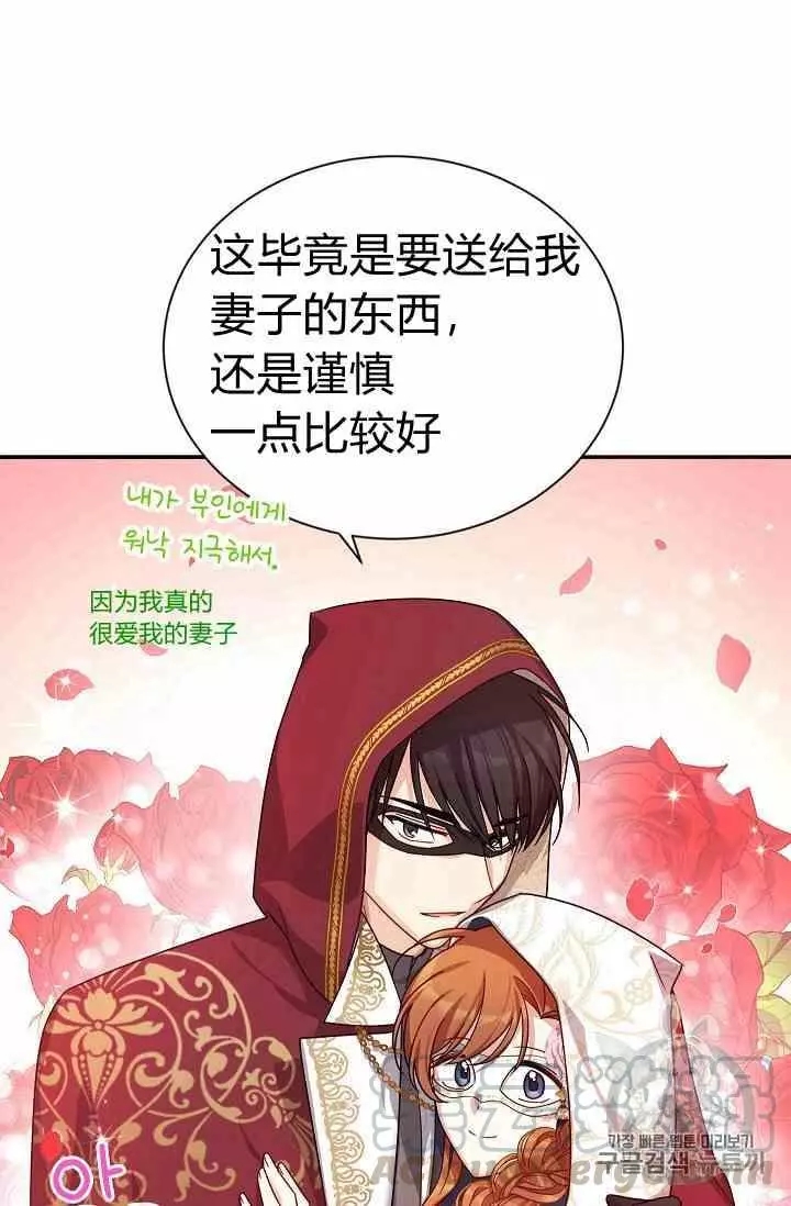 第36话8