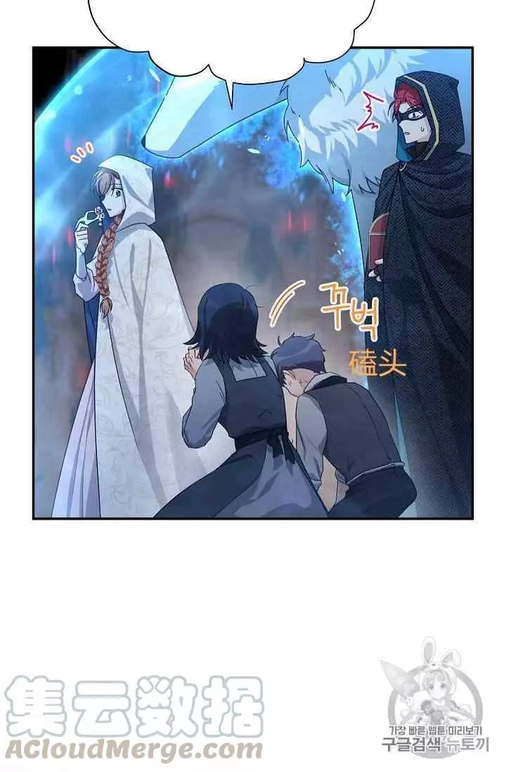 第36话84