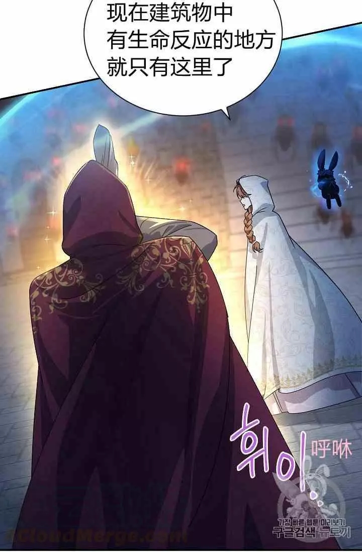 第36话88