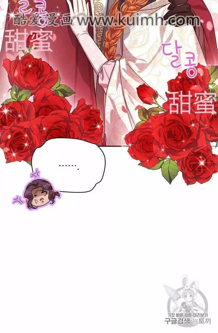 第36话9