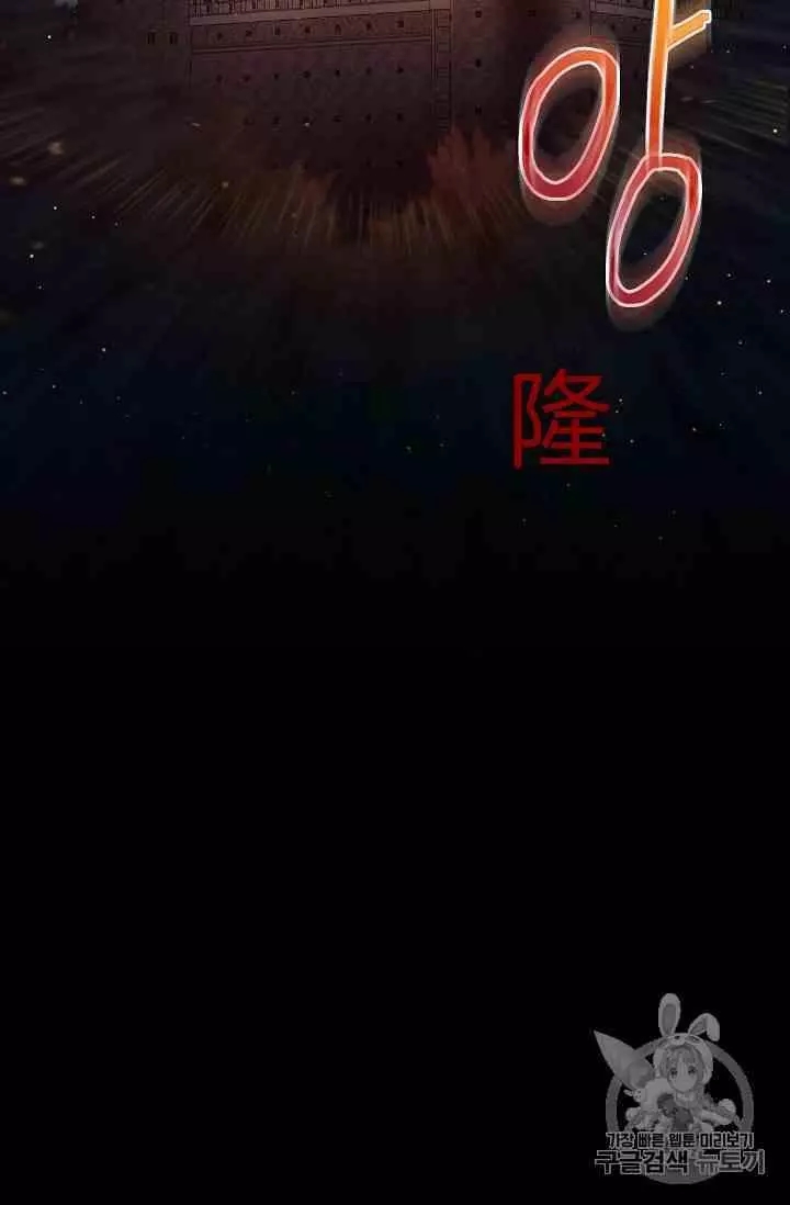 第36话94