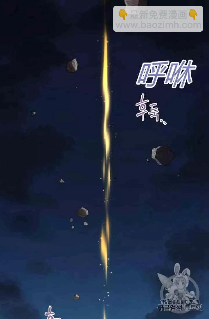 第36话97